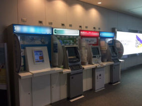 空港に並ぶ海外旅行保険加入の機械。